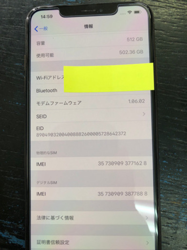 【美品】iPhoneXS MAX 512GB ゴールド　【SIMフリー】