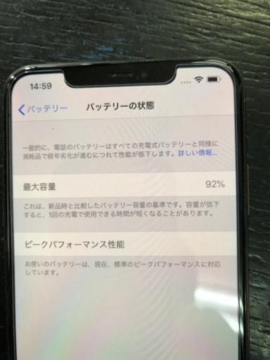【美品】iPhoneXS MAX 512GB ゴールド　【SIMフリー】
