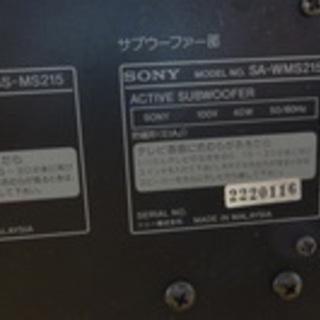 【再々値下げ】SONY サブウーハーを譲ります。の画像