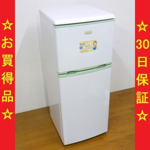 エラヴィタックス/Elabitax 2013年製 128L 2ドア冷蔵庫 ER-131(HG) 　/SL2