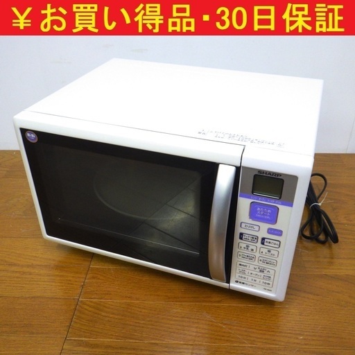 10/3シャープ/SHARP 2012年製 電子レンジ 50/60Hz専用 RE-Bi20-WB　/SL1