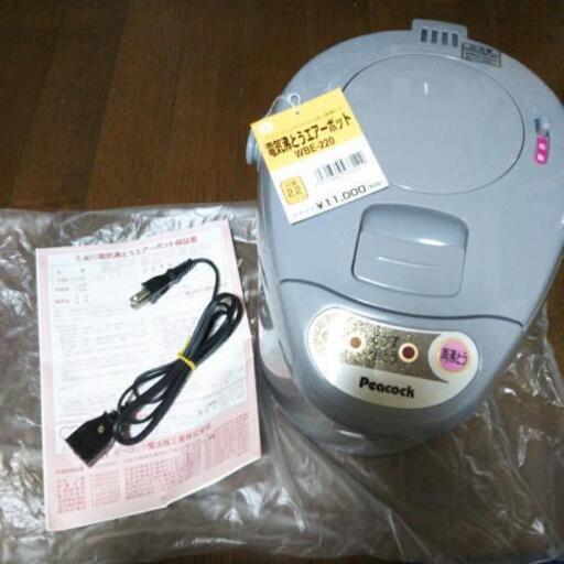電気ポット未使用品