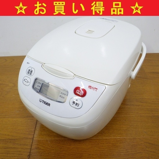 タイガー/TIGER 2011年製 10合 マイコン 炊飯ジャー 炊飯器 JBG-Y180　/SL1
