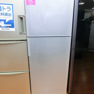 【トレファク府中店】大容量の2ドア冷蔵庫です！