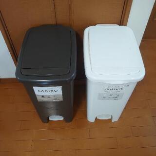 ゴミ箱 取引済