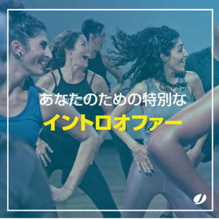 ジャザサイズ 秋のINTRO OFFER 開催中の画像