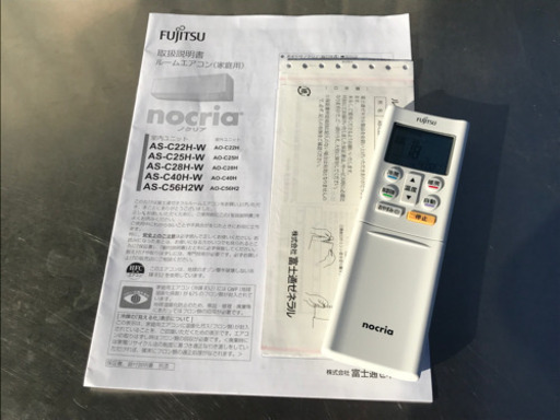美品！富士通 ノクリア エアコン◇主に6畳◇2018年製◇AS-C22H-W◆JA-0086★