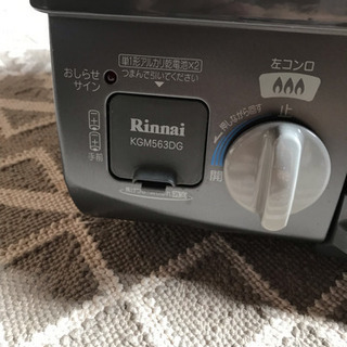 都市ガス用 ガスコンロ 美品！の画像