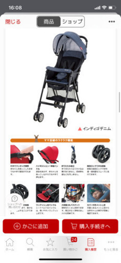 ベビーカー b型 バギー セカンドベビーカー