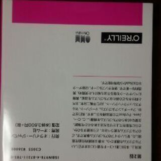 書籍【アルゴリズム　クイックリファレンス】　新品の画像
