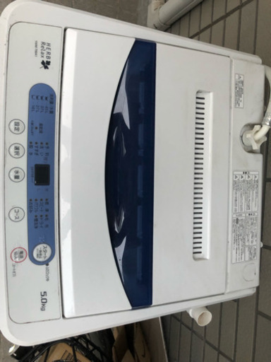 洗濯機 HERBrelax YWM-T50A1