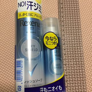 制汗スプレー   新品フレッシュソープの香り  ミニサイズ付き