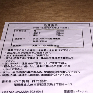 (問合せお話し中)ダイニングテーブルセット(二人用)の画像