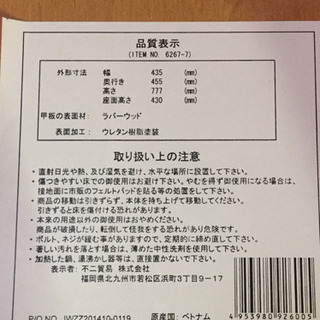 (問合せお話し中)ダイニングテーブルセット(二人用)の画像