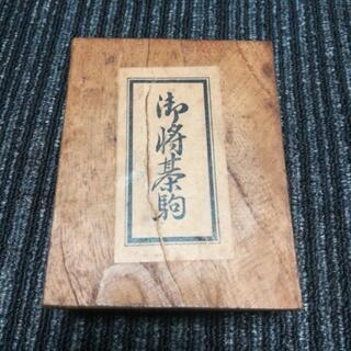 (内定)将棋の駒の画像