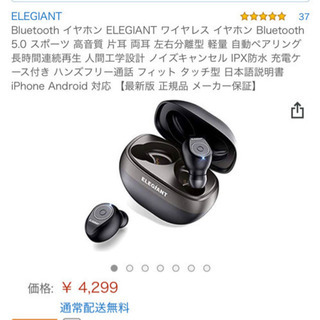 ✨BluetoothイヤホンワイヤレスイヤホンBluetooth...