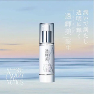 ドクターリセラ 透輝美45ml＋トライアルキット