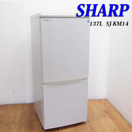 配達設置無料！便利などっちもドア 135L 冷蔵庫 IL10