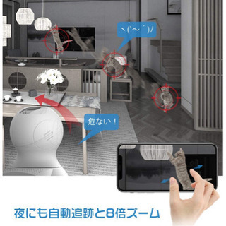 ［値下げしました］ネットワークカメラ 防犯，監視，見守りなどにの画像