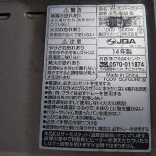 🍞トースターの画像