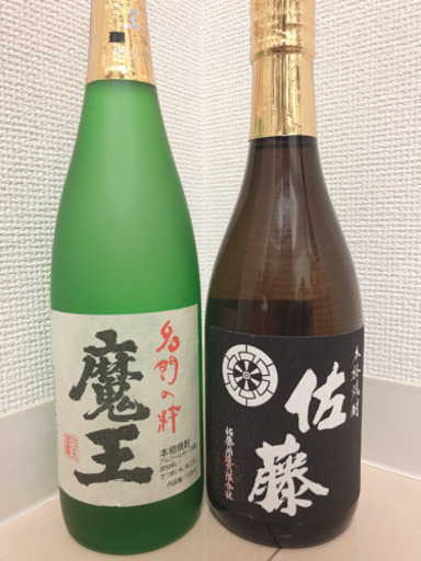 魔王 佐藤2本セット 魔王 地域別 送料無料 +佐藤・黒 1800ml 合計2本セット お酒 御中元 