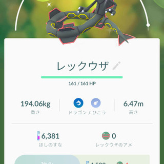 ポケモンGO 斜里