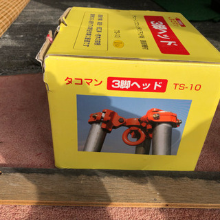タコマン3脚ヘッド軽トラック用の画像