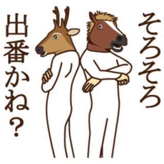 ベーシスト募集です✋　THE YELLOW MONKEYが好きな方🎵 