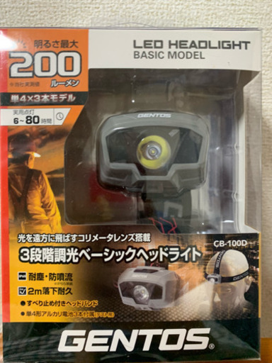 《新品未使用・未開封》LEDヘッドライト