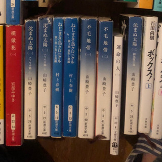 本40冊以上の画像