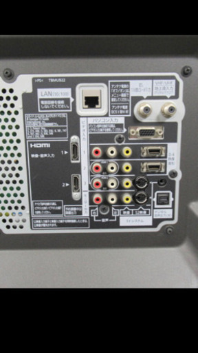 Panasonic プラズマテレビ 中古品
