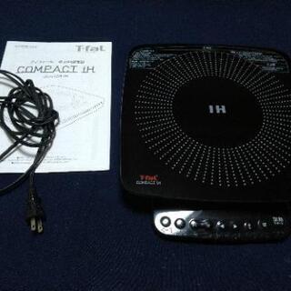 ティファールIH卓上コンロの画像