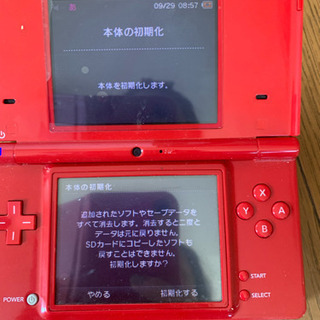 任天堂DSiの画像