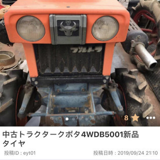 中古トラクタークボタB5001新品タイヤ4WDディーゼル