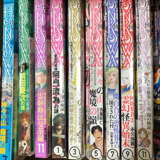 HONKOWAなどマンガ本