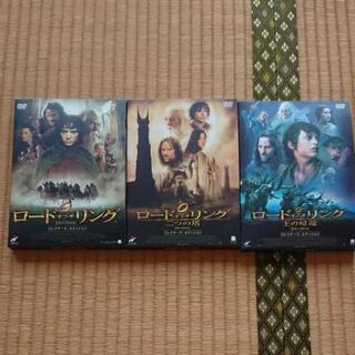 ロード・オブ・ザリングDVD、映画パンフレット