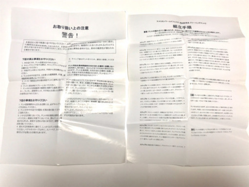❗️ハーレー好き必見❗️ハーレーダビッドソン テント