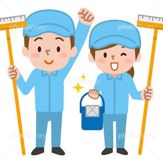 ‼️急募‼️清掃作業員募集中👀