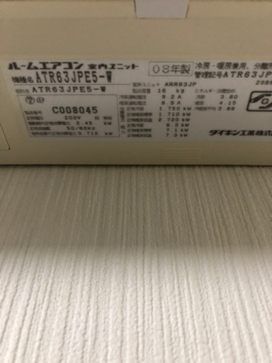 *完売*ダイキン エアコン
