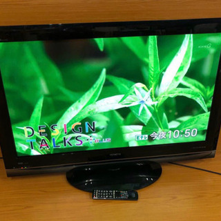 HITACHI 日立プラズマHDD TVテレビ46型 P46-XP03 WOOO 日立 Wooo P46