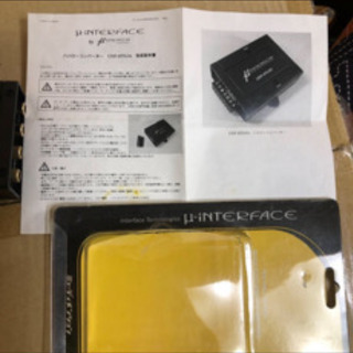 ハイローコンバーターの画像