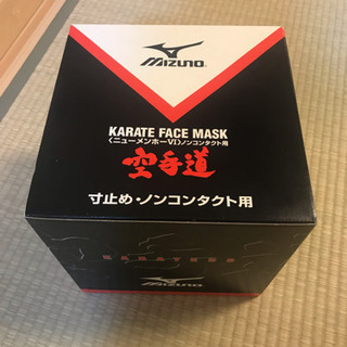 ミズノ 空手ニューメンホーVIノンコンタクト (寸止め空手用) ...