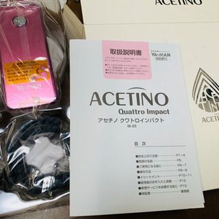 新品未使用❤️美品！アセチノクワトロインパクトの画像