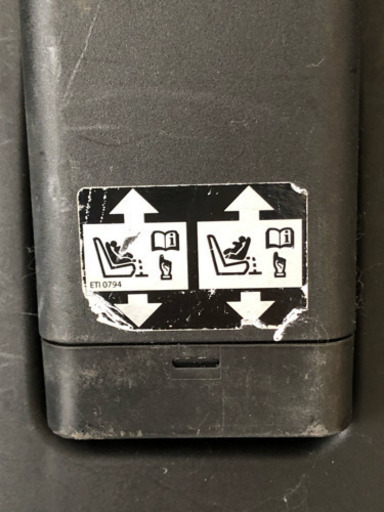 [お取引き中]パールとファミリーフィックス(ISOFIX)セット