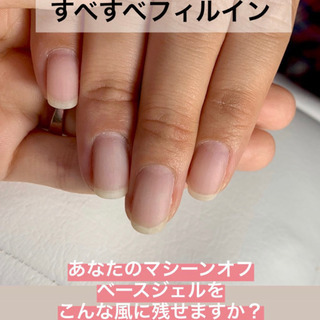 ネイルスクール💅🏼サロンワークスレッスンの画像