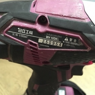 日立 18V インパクトの画像