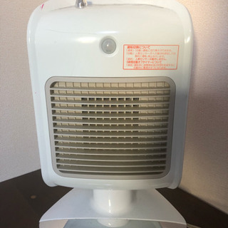 省エネ！ セラミックヒーター