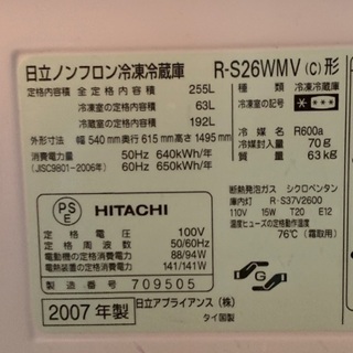 家具家電一式！食器棚 キッチン台 衣装ケース