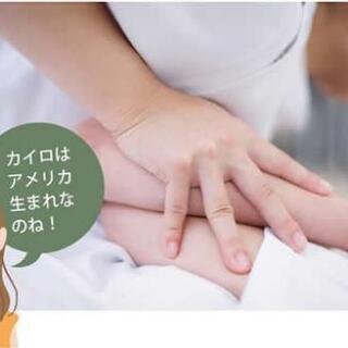 仕事しながら、一生の資格が取れる！