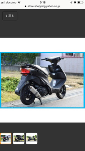 V125 マフラー フィスト デルタ型